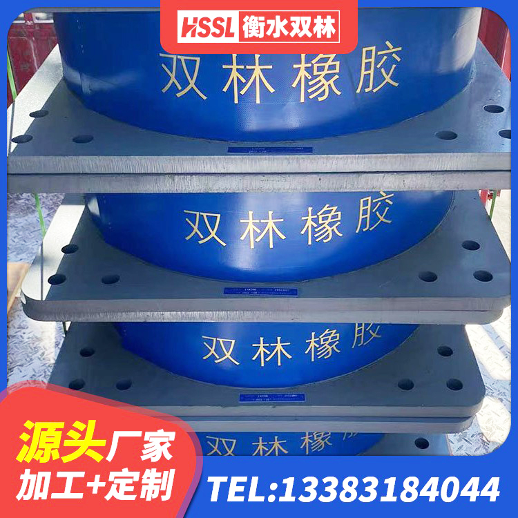 东莞铅芯橡胶隔震支座定制生产厂家 东莞LNR400隔震支座厂家 东莞建筑高阻尼支座多少钱 东莞LNR1000橡胶隔震支座生产厂家 - 第7张