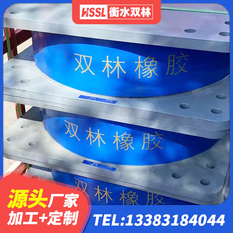 东莞橡胶楼梯支座价格 东莞减隔震橡胶支座 东莞LNR隔震支座1400(II型)源头工厂 东莞建筑橡胶隔震支座供应商厂家 - 第5张