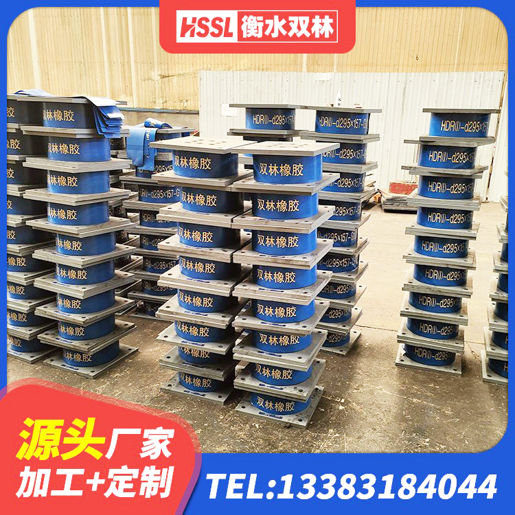 东莞橡胶隔震支座LNR(H)-470*470*164源头工厂 东莞建筑厚层橡胶隔震支座厂家 东莞LNR700建筑隔震橡胶支座生产加工 东莞LNR橡胶隔震支座D700生产厂家 - 第4张