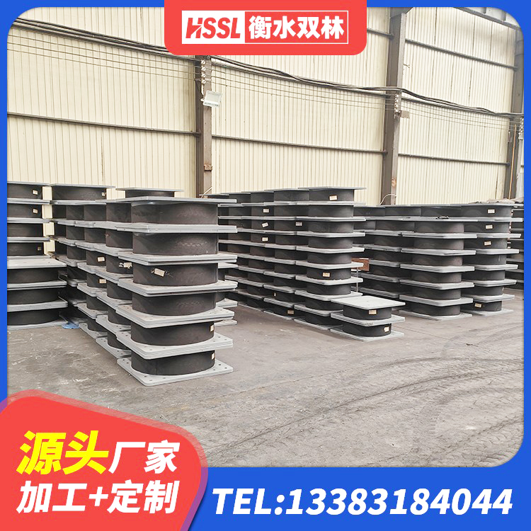 东莞隔震支座 东莞建筑高阻尼高阻尼隔震支座 东莞楼梯叠层橡胶隔震支座多少钱 东莞LRB900隔震支座源头工厂