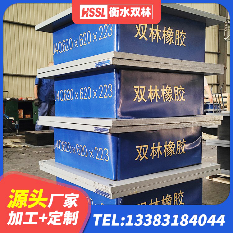 东莞抗震减振支座 东莞LRB1400橡胶隔震支座什么价格 东莞橡胶隔震支座综合单价 东莞橡胶防震支座源头工厂 - 第7张