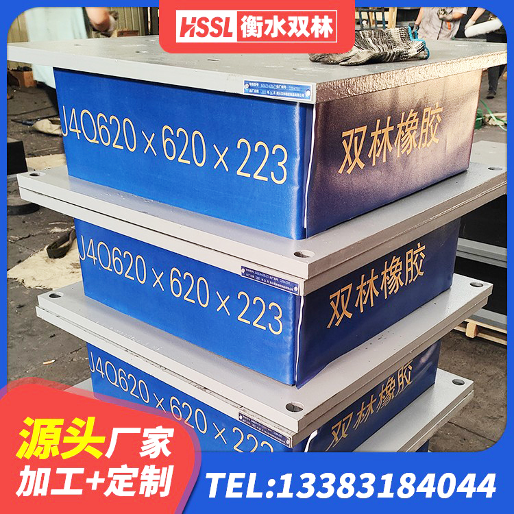 东莞建筑高阻尼隔震支座HDR600源头工厂 东莞楼房建筑隔震支座生产厂家 东莞建筑铅芯橡胶隔震支座LRB900厂家 东莞HDR1300橡胶隔震支座厂家 - 第3张