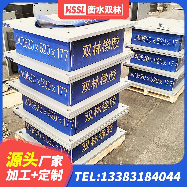 东莞LNR900支座厂家 东莞LNR500橡胶支座多少钱 东莞LRB1000铅芯支座厂家 东莞LNR1000隔震支座 - 第2张