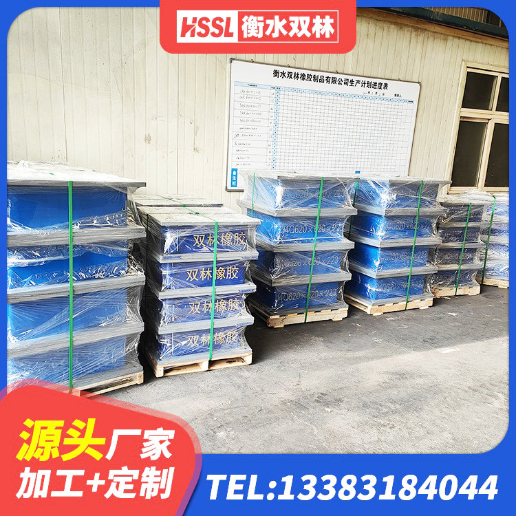东莞建筑减隔震支座 东莞HDR700高阻尼隔震支座厂家 东莞房屋建筑抗震橡胶隔震支座 东莞铅芯橡胶隔震支座费用