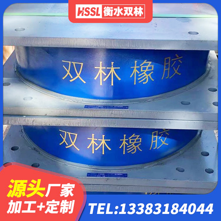 东莞建筑受力的隔震支座 东莞抗震支座LNR厂家 东莞橡胶隔震支座的多少钱 东莞建筑隔震支座哪里买 - 第4张
