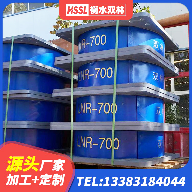 东莞LNR橡胶隔震支座1000(II型)厂家 东莞LNR800天然橡胶支座什么价格 东莞HDR1200橡胶隔震支座 东莞高阻尼铅芯橡胶隔震支座源头工厂 - 第5张