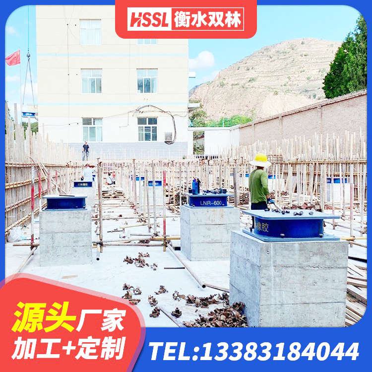 东莞建筑结构橡胶隔震支座厂家 东莞LNR隔震支座600(II型)源头工厂 东莞铅芯防震支座厂商源头工厂 东莞高阻尼HDR橡胶隔震支座源头工厂 - 第10张