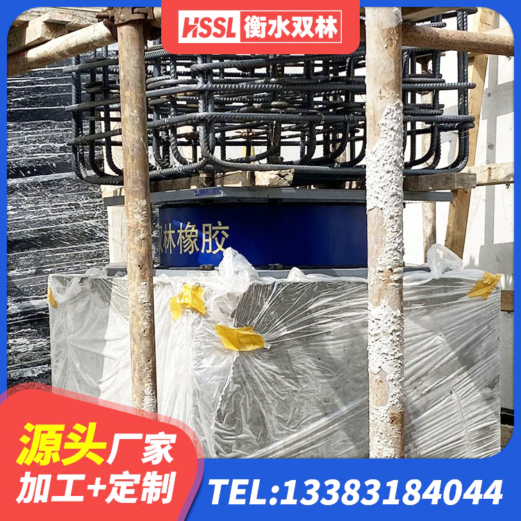 东莞水平分散力支座生产厂家 东莞LNR1500天然隔震支座厂家电话 东莞LRB隔震支座700厂家 东莞Y4Q铅芯隔震支座生产厂家 - 第8张