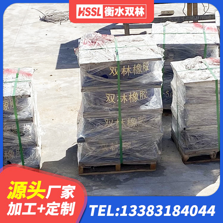 东莞建筑高阻尼隔震支座HDR600源头工厂 东莞楼房建筑隔震支座生产厂家 东莞建筑铅芯橡胶隔震支座LRB900厂家 东莞HDR1300橡胶隔震支座厂家 - 第2张