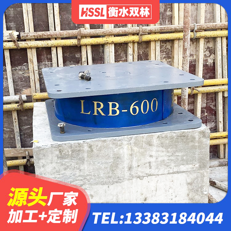 东莞LNR橡胶隔震支座900厂家 东莞建筑II型LRB铅芯橡胶隔震支座厂家 东莞LRB800铅芯橡胶隔震支座多少钱 东莞铅芯橡胶防震支座定制厂家