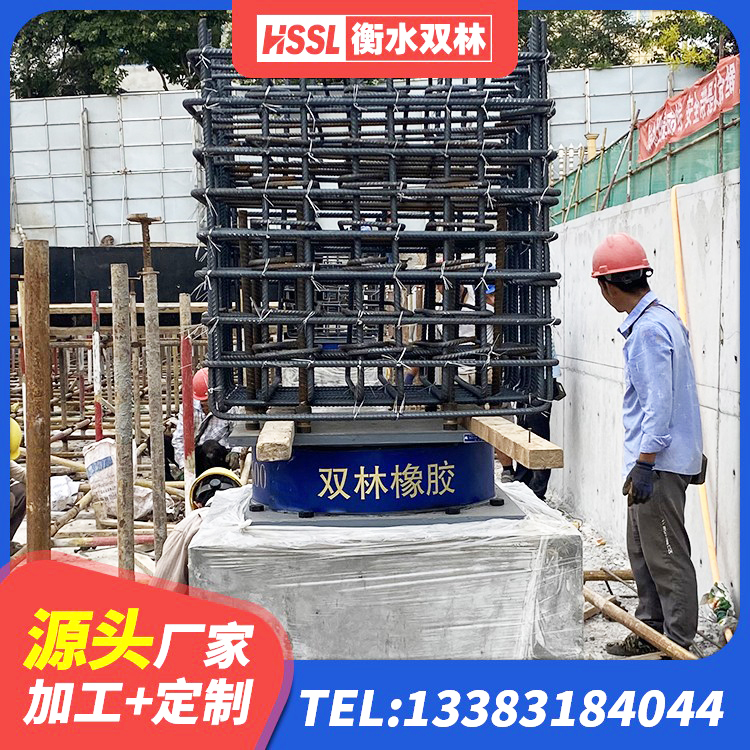 东莞高层隔震支座多少钱 东莞连廊隔震支座生产厂家 东莞LNR300天然橡胶支座生产厂家 东莞基础隔震支座生产厂家 - 第4张