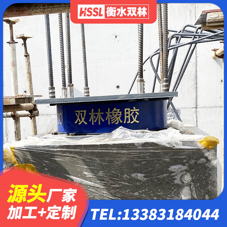 东莞抗震减振支座 东莞LRB1400橡胶隔震支座什么价格 东莞橡胶隔震支座综合单价 东莞橡胶防震支座源头工厂 - 第8张