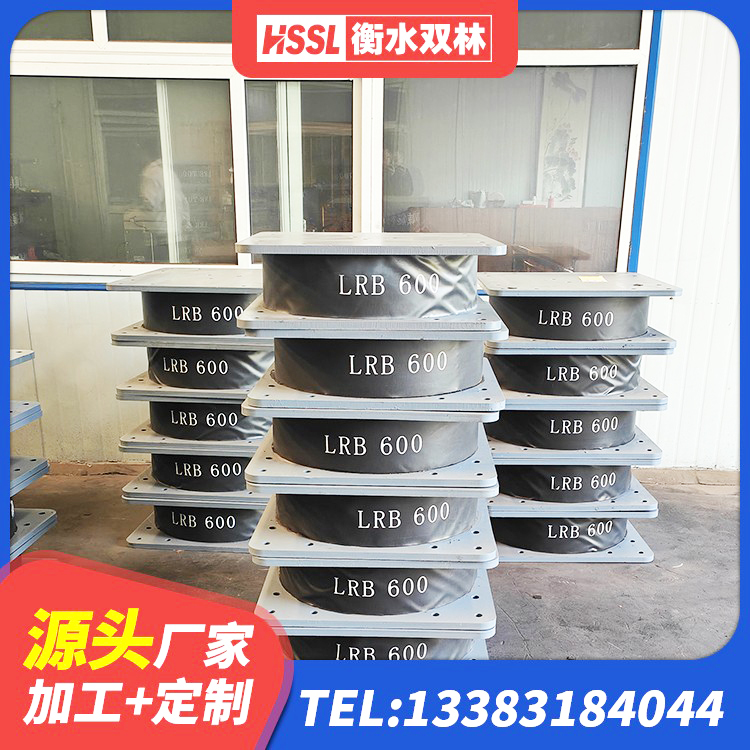 东莞HDR系列高阻尼隔震橡胶支座 东莞LNR500橡胶隔震支座厂家电话 东莞橡胶抗震支座定制源头工厂 东莞矩形隔震支座生产厂家 - 第4张