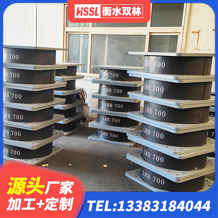 东莞LNR橡胶隔震支座900厂家 东莞建筑II型LRB铅芯橡胶隔震支座厂家 东莞LRB800铅芯橡胶隔震支座多少钱 东莞铅芯橡胶防震支座定制厂家 - 第2张