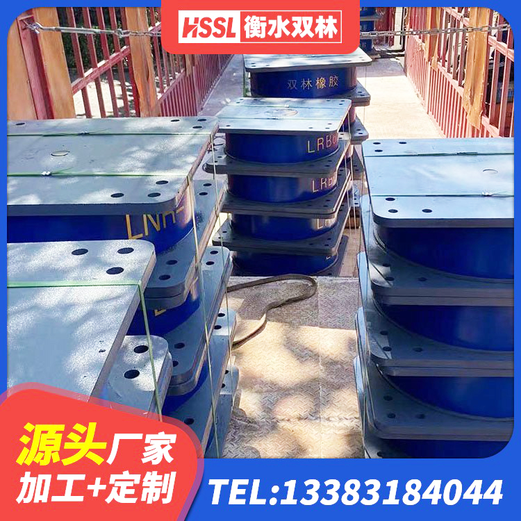 东莞LNR隔震支座900(II型)源头工厂 东莞铅芯隔震支座LRB厂家 东莞HDR1200高阻尼隔震支座什么价格 东莞LRB橡胶隔震支座700(II型)