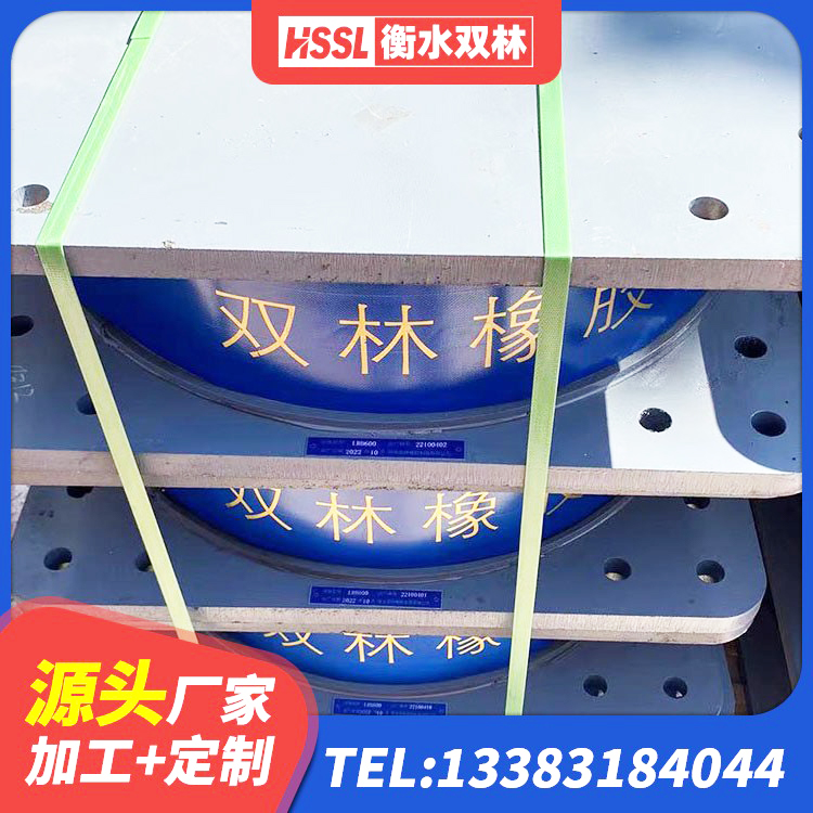 东莞水平分散型橡胶隔震支座源头工厂 东莞建筑隔震支座价格 东莞HDR抗震支座源头工厂 东莞建筑铅芯防震支座商家生产厂家
