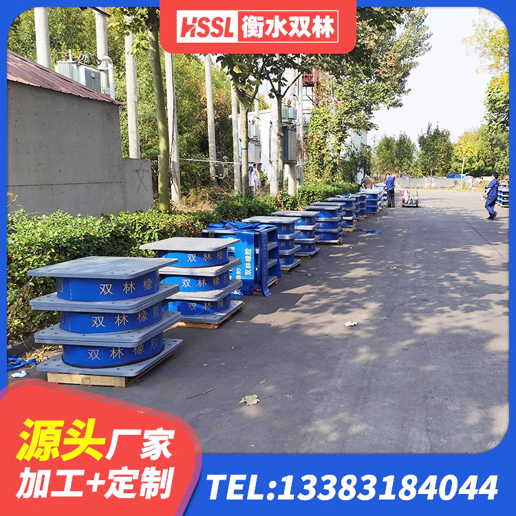 东莞LNR系列支座厂家 东莞建筑橡胶隔震支座厂商生产厂家 东莞HDR900高阻尼橡胶支座 东莞钢结构抗震支座价格 - 第5张