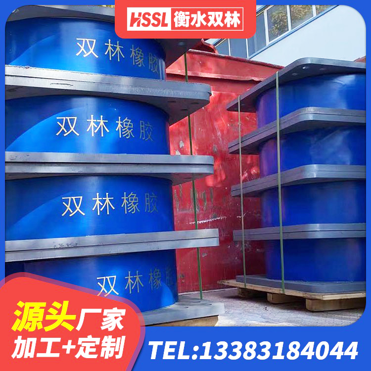 东莞橡胶楼梯支座价格 东莞减隔震橡胶支座 东莞LNR隔震支座1400(II型)源头工厂 东莞建筑橡胶隔震支座供应商厂家 - 第1张