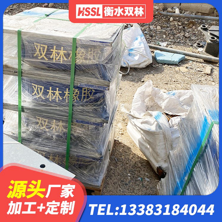 东莞HDR系列高阻尼隔震橡胶支座 东莞LNR500橡胶隔震支座厂家电话 东莞橡胶抗震支座定制源头工厂 东莞矩形隔震支座生产厂家 - 第6张