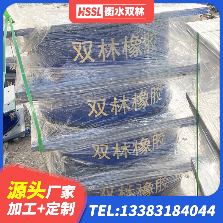 东莞LNR橡胶隔震支座1000(II型)厂家 东莞LNR800天然橡胶支座什么价格 东莞HDR1200橡胶隔震支座 东莞高阻尼铅芯橡胶隔震支座源头工厂 - 第6张