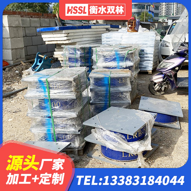 东莞隔震支座 东莞建筑高阻尼高阻尼隔震支座 东莞楼梯叠层橡胶隔震支座多少钱 东莞LRB900隔震支座源头工厂 - 第2张